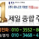 (주)대성종합주방 이미지