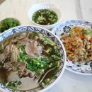 베트남쌀국수바오녹