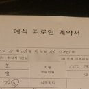 한와담포스코 이미지
