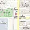 서변치과의원 이미지