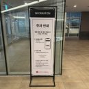 롯데시네마 수원 프리미엄 상영관 수퍼플렉스 프라이빗 좌석 후기