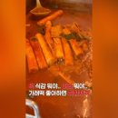 떡의작품검단사거리역점