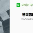 하늘채공인중개사사무소 이미지