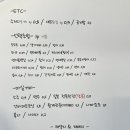 밥초