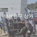 (주)태영하우징 이미지