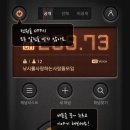 오키토키 이미지