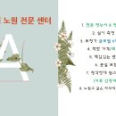 포낙보청기노원센터 이미지