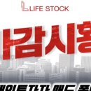 [11월 27일] 지능로봇리빙랩 로봇&드론 일일체험 | **포로리얌의 뉴스+시황 모음 12월 28일 화(24시간내)**