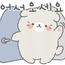 윤보선로450번길 네이버블로그