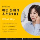 미사피부과의원 이미지