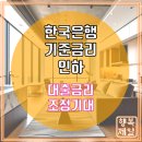 한국제일공인중개사사무소 이미지
