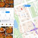 정통집 하남미사점 이미지