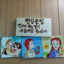 들밥한식뷔페 이미지