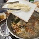 굴림수제샤브만두콩국수 이미지
