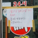 천안 쌍용동 짜장면 맛집! 홍빈 - 내돈내산 후기