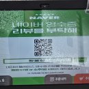 퐝물회 이미지