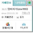 맘비 이미지