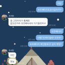 월드탑항공 이미지