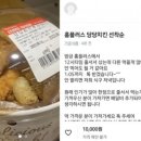 플러스원 마켓 이미지