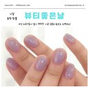 구미네일샵추천 인동 뷰티좋은날에서 젤네일 후기