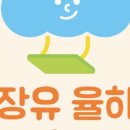 스카이스윙율하2지구점 이미지