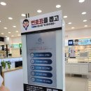수성구안경 범어동 다비치안경 너무 완벽해