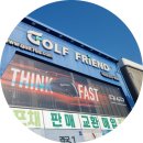 샵 노래연습장 | 고양골프샵 여성 중고 골프채 다이와 니콜 풀세트 득템한 후기