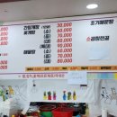 바다향기해물탕