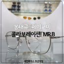 아워홈부산외국어대학교점 | 부산페이크미 압도적으로 예쁘네요