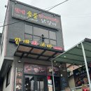 한치도로변 네이버블로그