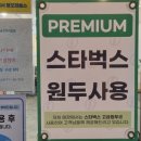 무인카페 나우커피 토지금고점