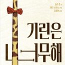 꽃동산어린이집 - 서초구 | 꽃동산어린이집