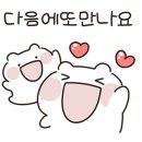 이정화공인중개사사무소 이미지