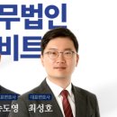 법무법인홉스앤킴