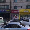 수변로52번길 이미지