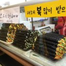 연희김밥 이미지