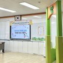 화정초등학교병설유치원 | 강북교육지원청 찾아가는 학부모 교육 울산 동구 화정초등학교 병설유치원 우슬린 아로마출강