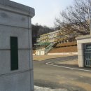 공주 교동초등학교 이미지