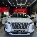 한전 남양주지사 1층 | [구리,남양주]팰리세이드 21년식 메이튼 사이드스텝 장착기 | 조이팩토리 구리점 시공 후기