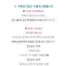 구리보건소 3층 이미지