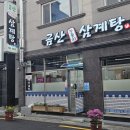 경상남도스토아 이미지