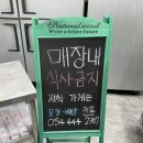 명가손만두 - 부평구 마장로 457 | 명가손만두