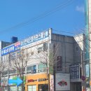 고이비토 포항중앙점 이미지