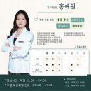 대연균형한의원 이미지