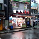 구주축산 이미지