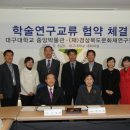 경상북도문화재연구원박물관 이미지