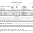 110-운정2-110 이미지