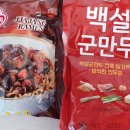 짜장만세 - 청주시 흥덕구 가로수로 1134 | 짜장만세