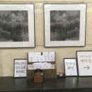 상록아트문구