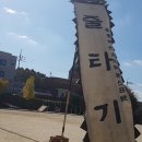 놀이나라 이미지